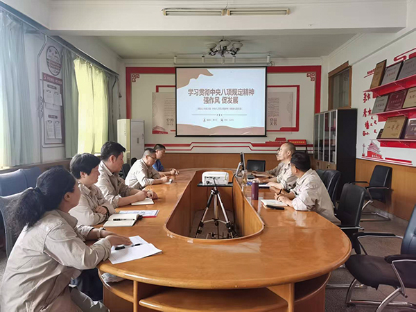 6月19日開展貫徹中央八項規(guī)定精神學(xué)習(xí)專題黨課.jpg