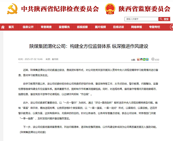 031751537163100302.jpg 微信截圖_20250703180150.jpg