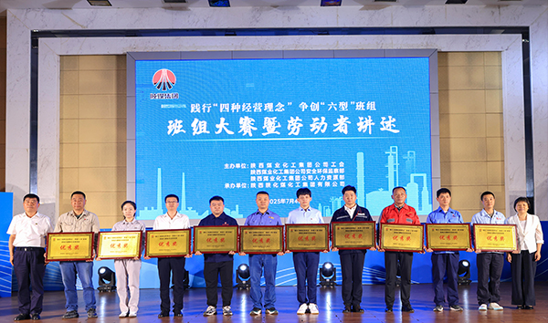 111752222386172803.jpg 班組長王百強(qiáng)(左2)上臺(tái)領(lǐng)獎(jiǎng) 600.jpg