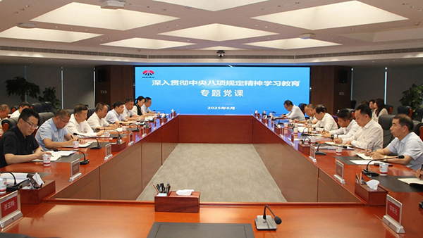 151752547789615353.jpg 20250710082352_78831.jpg